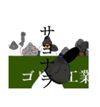 野球 ゴリラ（個別スタンプ：12）