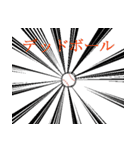 野球 ゴリラ（個別スタンプ：16）