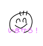 ハゲ丸ちゃんスタンプ（個別スタンプ：15）