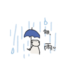 ぽてとくん。（個別スタンプ：2）