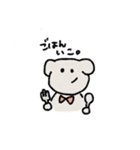 ぽてとくん。（個別スタンプ：4）