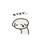 ぽてとくん。（個別スタンプ：9）