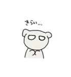 ぽてとくん。（個別スタンプ：20）