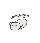 ぽてとくん。（個別スタンプ：21）