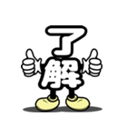 デカ文字君 43（個別スタンプ：1）