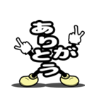 デカ文字君 43（個別スタンプ：3）