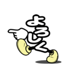 デカ文字君 43（個別スタンプ：4）