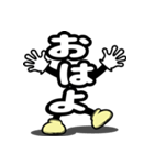 デカ文字君 43（個別スタンプ：5）