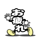 デカ文字君 43（個別スタンプ：7）