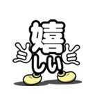 デカ文字君 43（個別スタンプ：10）