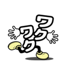 デカ文字君 43（個別スタンプ：13）