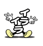 デカ文字君 43（個別スタンプ：15）