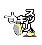 デカ文字君 43（個別スタンプ：16）