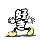 デカ文字君 43（個別スタンプ：18）