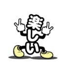 デカ文字君 43（個別スタンプ：20）