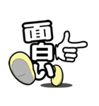 デカ文字君 43（個別スタンプ：21）