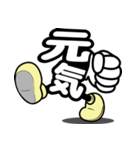 デカ文字君 43（個別スタンプ：22）