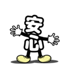 デカ文字君 43（個別スタンプ：24）