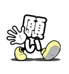 デカ文字君 43（個別スタンプ：26）