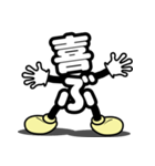 デカ文字君 43（個別スタンプ：28）