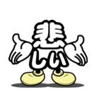 デカ文字君 43（個別スタンプ：30）