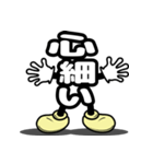 デカ文字君 43（個別スタンプ：32）