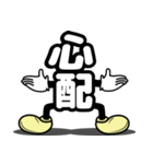 デカ文字君 43（個別スタンプ：37）