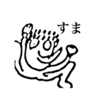 Z天狗名人のスタンプその1（個別スタンプ：3）