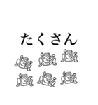 Z天狗名人のスタンプその1（個別スタンプ：4）