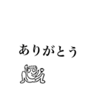 Z天狗名人のスタンプその1（個別スタンプ：7）