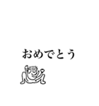 Z天狗名人のスタンプその1（個別スタンプ：8）
