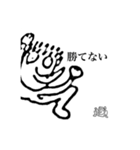 Z天狗名人のスタンプその1（個別スタンプ：12）