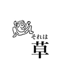 Z天狗名人のスタンプその1（個別スタンプ：13）