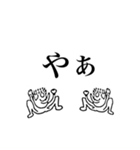 Z天狗名人のスタンプその1（個別スタンプ：14）