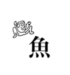 Z天狗名人のスタンプその1（個別スタンプ：16）