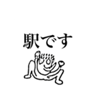 Z天狗名人のスタンプその1（個別スタンプ：19）