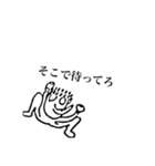 Z天狗名人のスタンプその1（個別スタンプ：21）