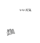 Z天狗名人のスタンプその1（個別スタンプ：22）