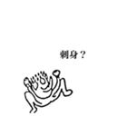 Z天狗名人のスタンプその1（個別スタンプ：24）