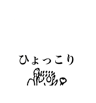 Z天狗名人のスタンプその1（個別スタンプ：27）