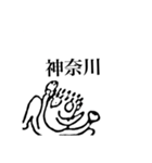 Z天狗名人のスタンプその1（個別スタンプ：32）