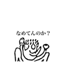 Z天狗名人のスタンプその1（個別スタンプ：33）
