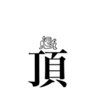 Z天狗名人のスタンプその1（個別スタンプ：34）