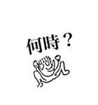 Z天狗名人のスタンプその1（個別スタンプ：35）
