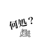 Z天狗名人のスタンプその1（個別スタンプ：36）