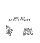 Z天狗名人のスタンプその1（個別スタンプ：39）
