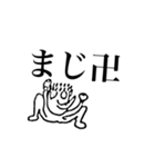 Z天狗名人のスタンプその1（個別スタンプ：40）