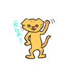 道産子ねこ（個別スタンプ：4）