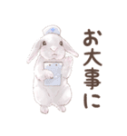 リアカワうさぎ（個別スタンプ：17）