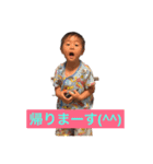 r.y.m.h（個別スタンプ：6）